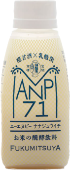 ANP71
